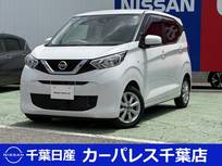 日産 デイズ 660cc 660 X ワンオーナー9インチ純正メモリーナビ
