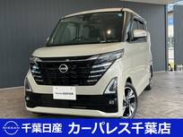 日産 ルークス 660cc 660 ハイウェイスターGターボ プロパイロット エディション 日産純正メモリーナビアラウンドビューモニ