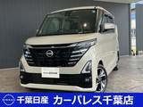 日産 ルークス 660cc 660 ハイウェイスターGターボ プロパイロット エディション 日産純正メモリーナビアラウンドビューモニ