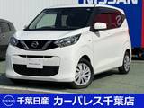 日産 デイズ 660cc 660 S 衝突被害軽減ブレーキ付