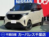 日産 サクラ X 当社試乗展示車UP