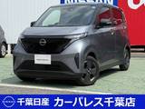 日産 サクラ X 当社試乗展示車