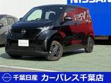 日産 サクラ X 当社試乗展示車UP
