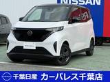 日産 サクラ X 当社試乗展示車UP