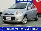 日産 マーチ 1200cc 1.2 12X