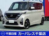 日産 ルークス 660cc 660 ハイウェイスターX プロパイロット エディション レンタUP　プロパイロット付