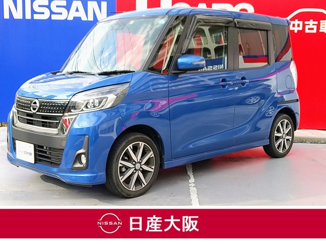 日産大阪販売株式会社 U Cars尼崎 兵庫県 デイズルークス 日産の在庫詳細から中古車を探す 日産公式中古車検索サイト