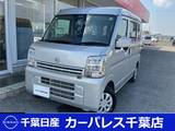 日産 クリッパー 660cc 660 DX GLパッケージ ハイルーフ エマージェンシー