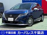 日産 ノート 1200cc 1.2 AUTECH