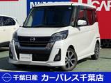 日産 デイズルークス 660cc 660 ハイウェイスター Gターボ LEDヘッドライト　アラウンドビューM