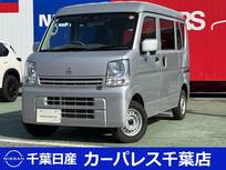 日産 NV100クリッパー 660cc 660 DX GLセーフティパッケージ ハイルーフ