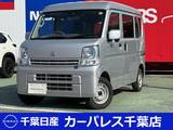 日産 NV100クリッパー 660cc 660 DX GLセーフティパッケージ ハイルーフ