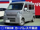 日産 NV100クリッパー 660cc 660 DX GLセーフティパッケージ ハイルーフ