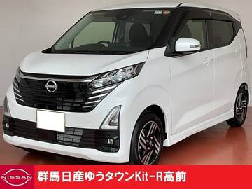デイズ 660 ハイウェイスターX 5点プレミアム認定車 禁煙ワンオーナー