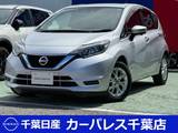 日産 ノート 1200cc 1.2 e-POWER X Vセレクション LEDヘッドライト