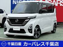 日産 ルークス 660cc 660 ハイウェイスターGターボ アーバンクロム プロパイロット エディション プロパイロットED