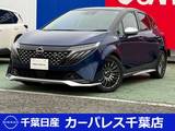 日産 ノートオーラ 1200cc 1.2 AUTECH スポーツ スペック プロパイロット　BOSEサウンドシステム