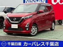 日産 デイズ 660cc 660 ハイウェイスターX アラウンドビューM