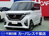 日産 ルークス 660cc 660 ハイウェイスターGターボ アーバンクロム プロパイロット エディション 4WD シートヒーター付