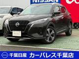 日産 キックス 1200cc 1.2 X スタイルエディション (e-POWER)
