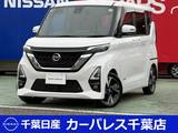 日産 ルークス 660cc 660 ハイウェイスターGターボ プロパイロット エディション プロパイロットED