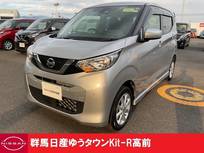 日産 デイズ 660cc 660 X 4WD 4.5点プレミアム認定車 禁煙ワンオーナー