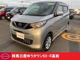 日産 デイズ 660cc 660 X 4WD 4.5点プレミアム認定車 禁煙ワンオーナー