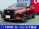 日産 キックス 1200cc 1.2 X (e-POWER) プロパイロット　アラウンドビューM