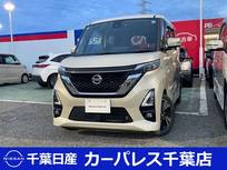 日産 ルークス 660cc 660 ハイウェイスターX プロパイロット エディション 寒冷地仕様　シートヒーター付