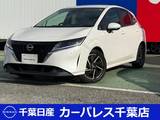 日産 ノート 1200cc 1.2 X LEDヘッドライト&フォグ