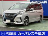 日産 セレナ 1200cc 1.2 e-POWER ハイウェイスター V プロパイロット&アラウンドビューM