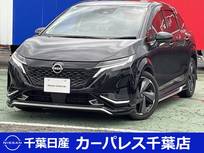 日産 ノートオーラ 1200cc 1.2 G レザーエディション