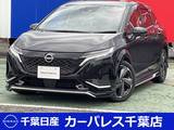 日産 ノートオーラ 1200cc 1.2 G レザーエディション