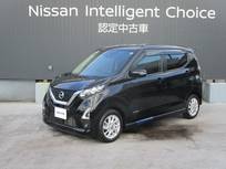日産 デイズ 660cc 660 ハイウェイスターX 日産純正9インチナビ