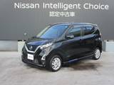 日産 デイズ 660cc 660 ハイウェイスターX 日産純正9インチナビ
