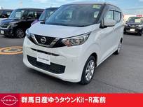 日産 デイズ 660cc 660 X 4.5点認定車 禁煙ワンオーナー