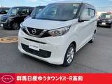 日産 デイズ 660cc 660 X 4.5点認定車 禁煙ワンオーナー