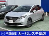 日産 ノート 1200cc 1.2 X