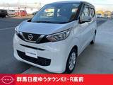 日産 デイズ 660cc 660 X 4点認定車　禁煙ワンオーナー