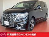 日産 エルグランド 2500cc 2.5 250ハイウェイスター プレミアム 4.5点認定車 当社試乗展示代車社用車
