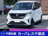 日産 サクラ X 当社試乗車up・200Vf普通充電ケーブル付