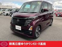 日産 ルークス 660cc 660 ハイウェイスターGターボ プロパイロット エディション 4WD 当社展示試乗車
