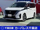日産 セレナ 1400cc 1.4 e-POWER ハイウェイスターV プロパイロット・後席モニター付