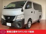 日産 キャラバン 2400cc 2.4 DX ロングボディ 平床 ディーゼルターボ 3点認定車 法人ワンオーナー平床6人乗