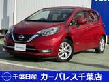 日産 ノート 1200cc 1.2 e-POWER メダリスト インテリジェントクルーズ・アラウンドビュ