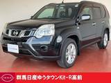 日産 エクストレイル 2000cc 2.0 20X 4WD 3点認定車 禁煙ワンオーナーHID