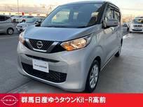 日産 デイズ 660cc 660 X 3点認定車 禁煙ワンオーナーヒョウ衝突車
