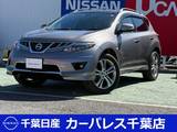 日産 ムラーノ 3500cc 3.5 350XV FOUR 4WD