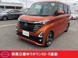 日産 ルークス 660cc 660 ハイウェイスターGターボ プロパイロット エディション 当社展示試乗車