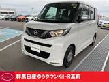 日産 ルークス 660cc 660 AUTECH Xベース 当社試乗展示代車社用車 ヒョウ衝突凹